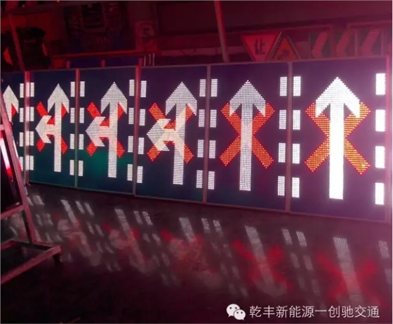 LED可变车道