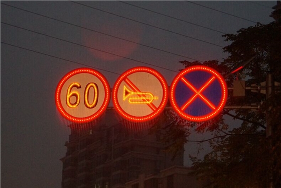 太阳能标志牌