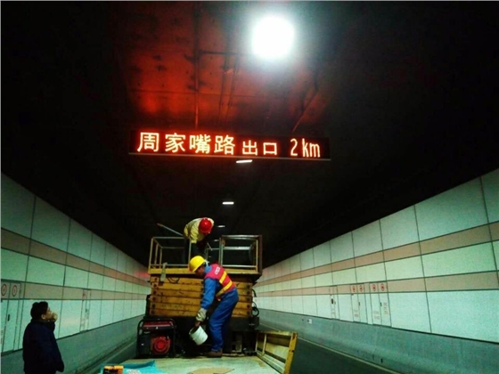 LED标志牌