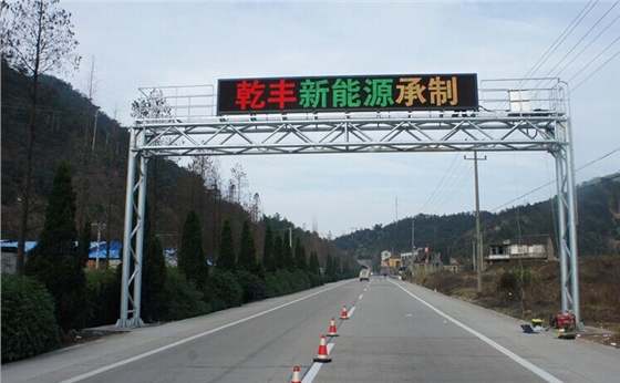 LED显示屏