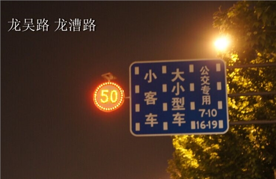 太阳能标牌