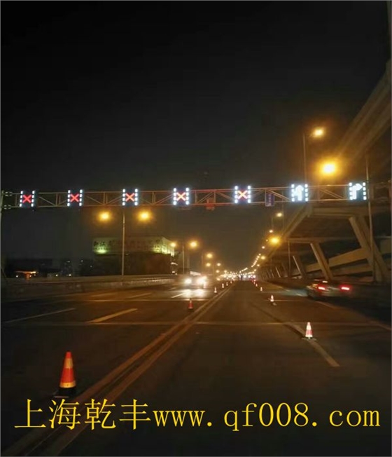 可变车道