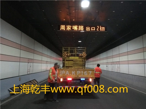 LED 显示屏