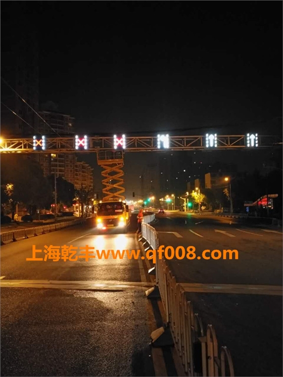四平路