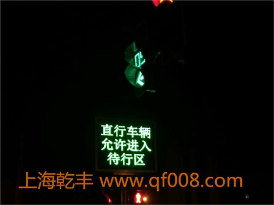漕宝路桂林路安装待行区屏.jpg