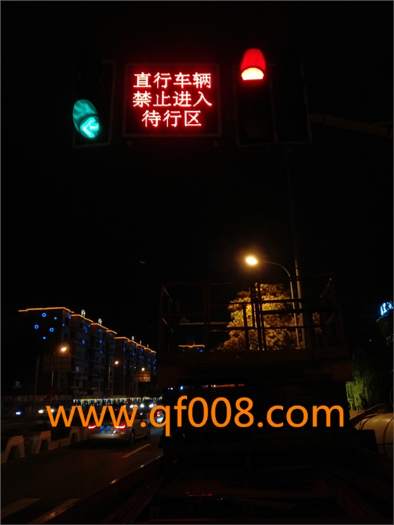 显示屏