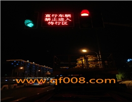 上海市宝山区同济路宝杨路待行区显示屏项目