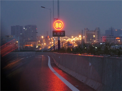 太阳能限速标志CTB-8Y-1
