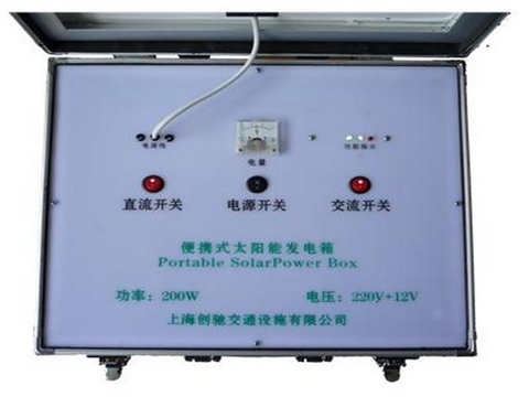 便携式太阳能发电系统箱QF-300FDX