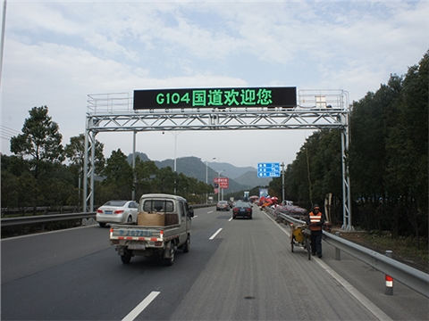 LED信息屏