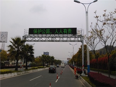 LED信息屏