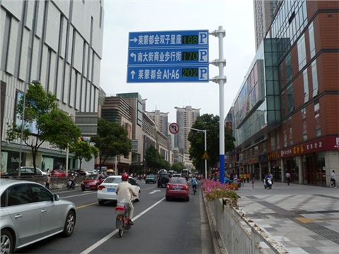 城市诱导屏