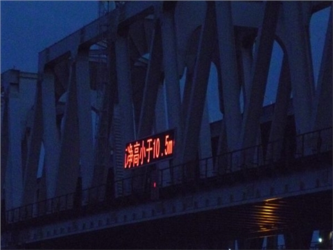 航道通航水位监测系统