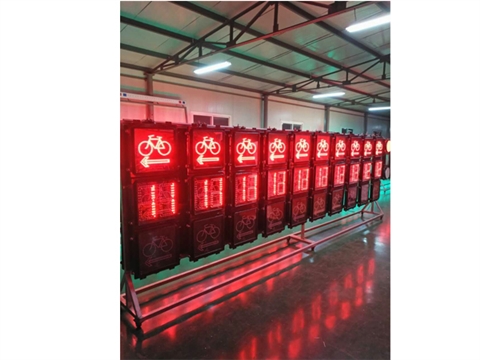 非机动车信号灯FJ400-3-3L