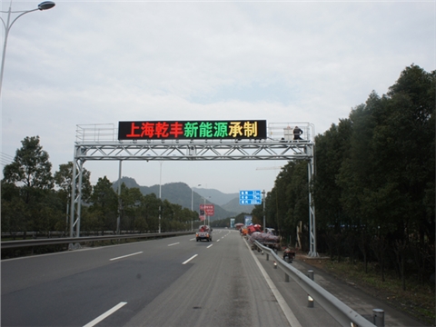 LED信息屏