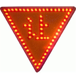 太阳能让行标志CTB-5S-1