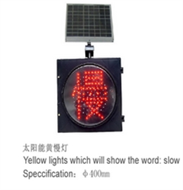 太阳能双闪灯（带慢字）CTJ-1A
