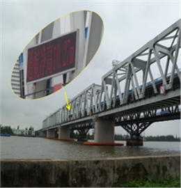 航道通航水位监测系统