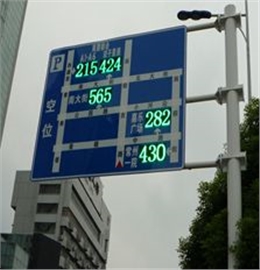 城市诱导屏