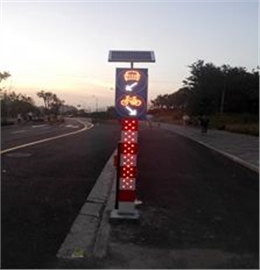 太阳能警示桩