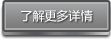 荣誉资质