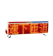 太阳能标志