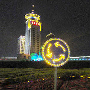 太阳能环岛标志