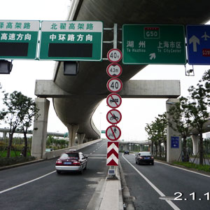 太阳能两侧通行标志