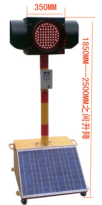 SCC-304YD太阳能移动信号灯