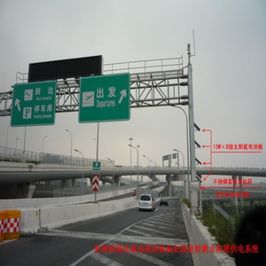 监控设备太阳能供电系统.jpg