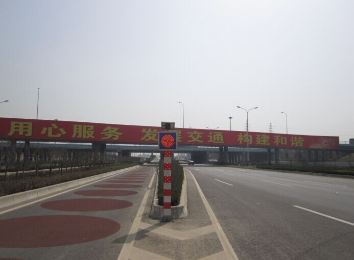 太阳能警示桩
