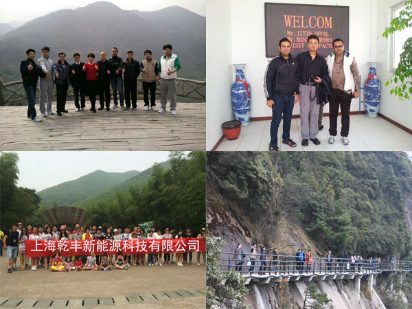上海乾丰新能源科技有限公司