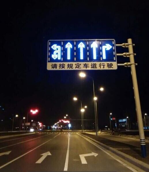 南通市标志牌