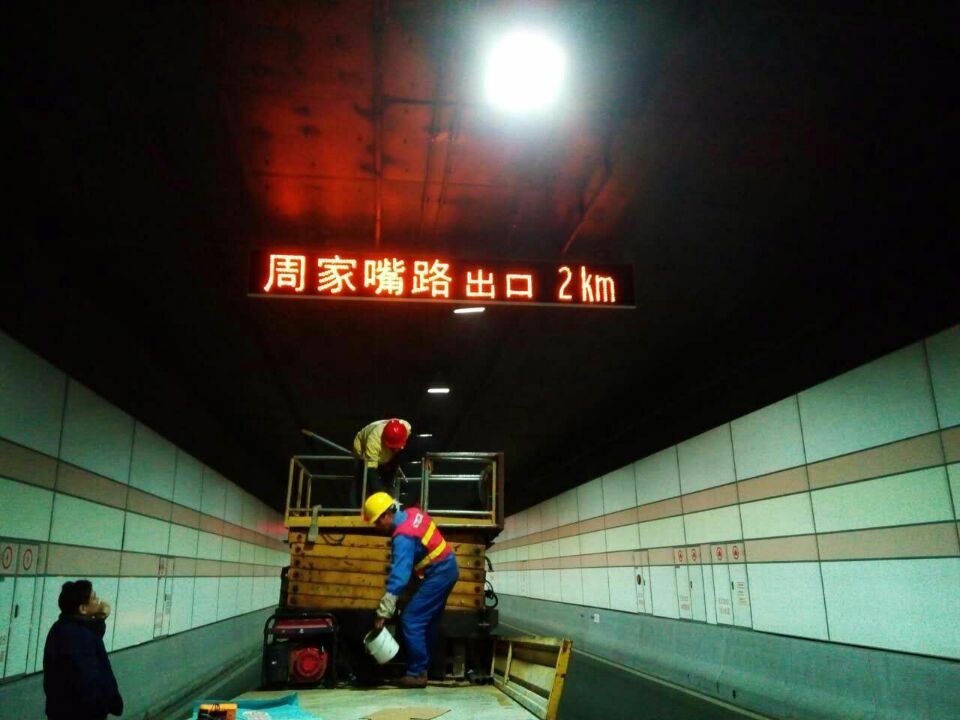 LED标志牌