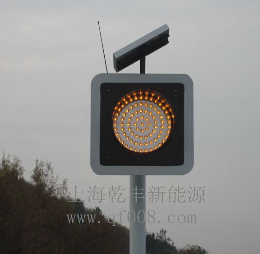 太阳能警示灯