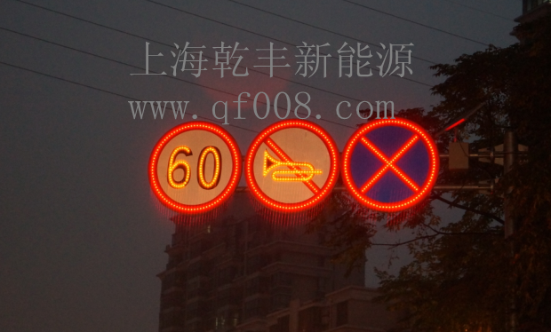 太阳能标志牌