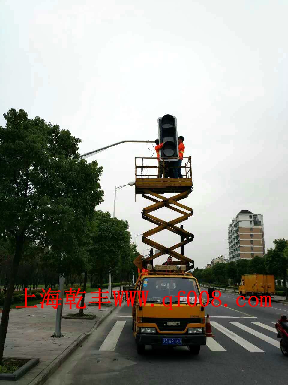 信号灯