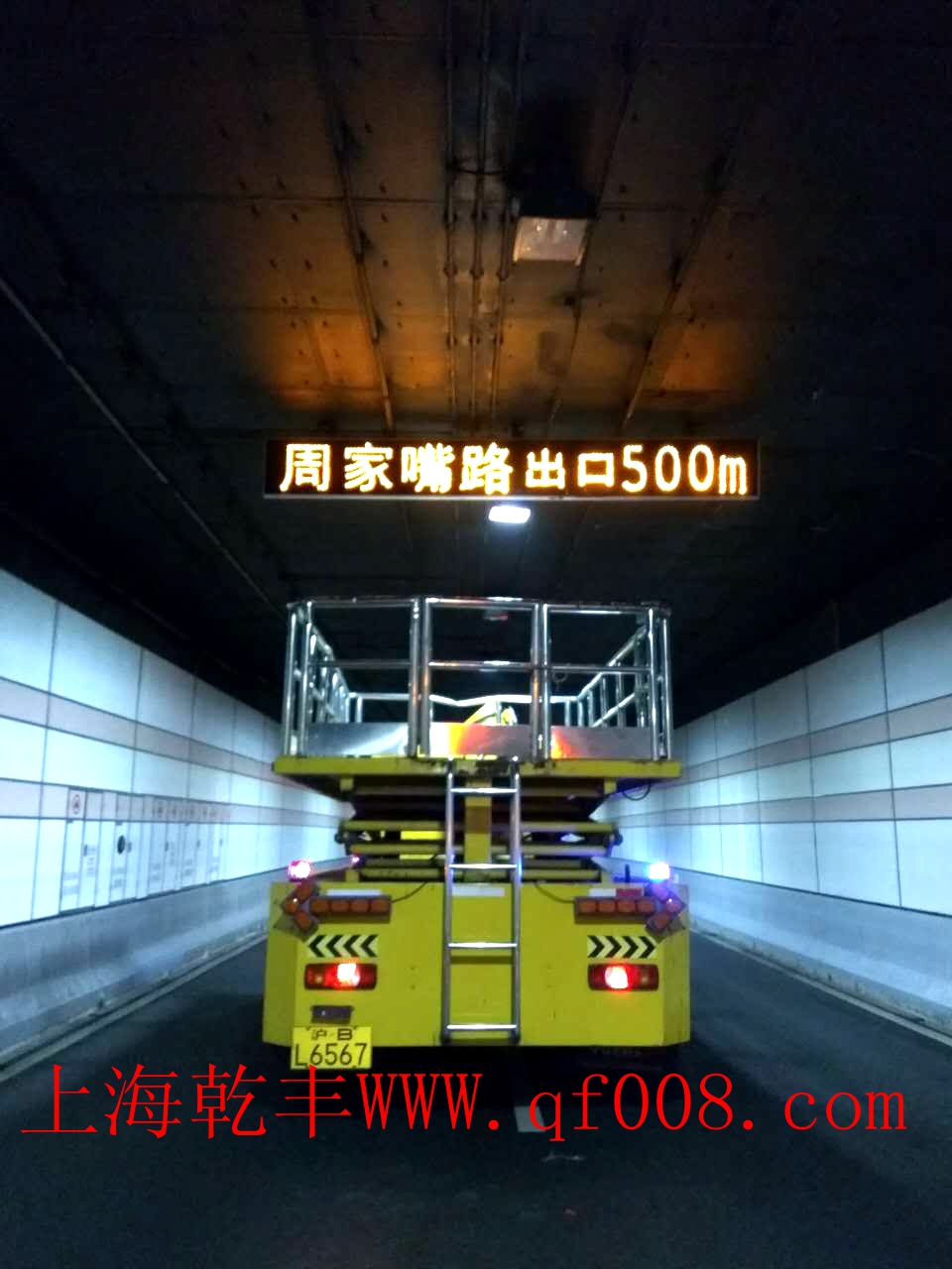 LED隧道光电标志
