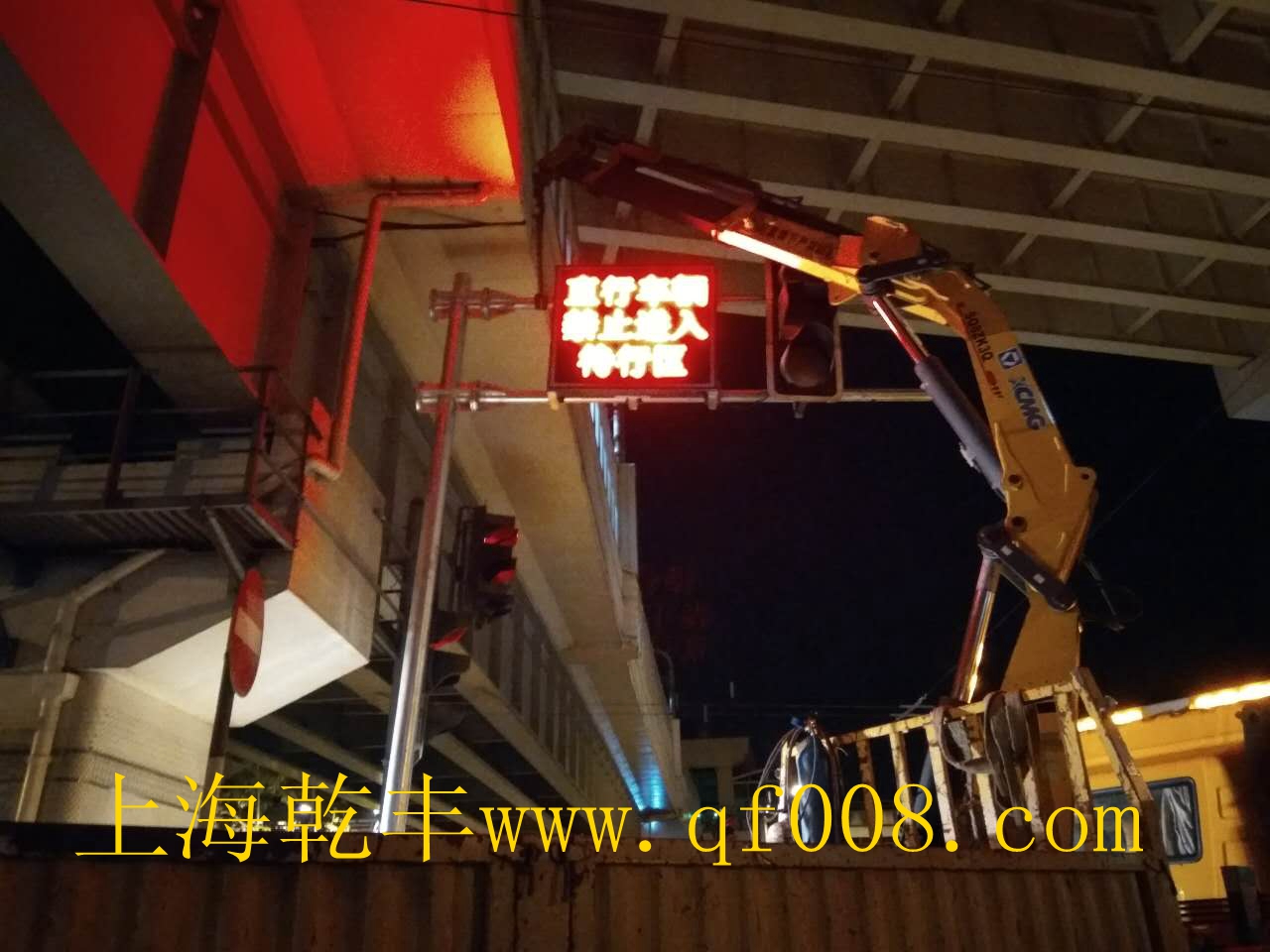 直行待行显示屏