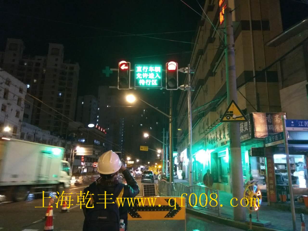 直行待行显示屏