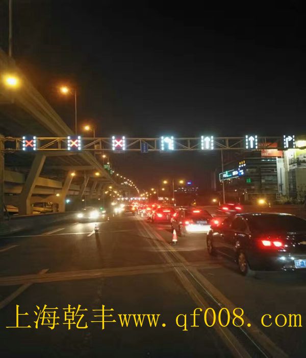 可变车道