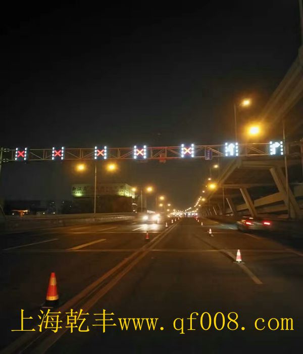 可变车道