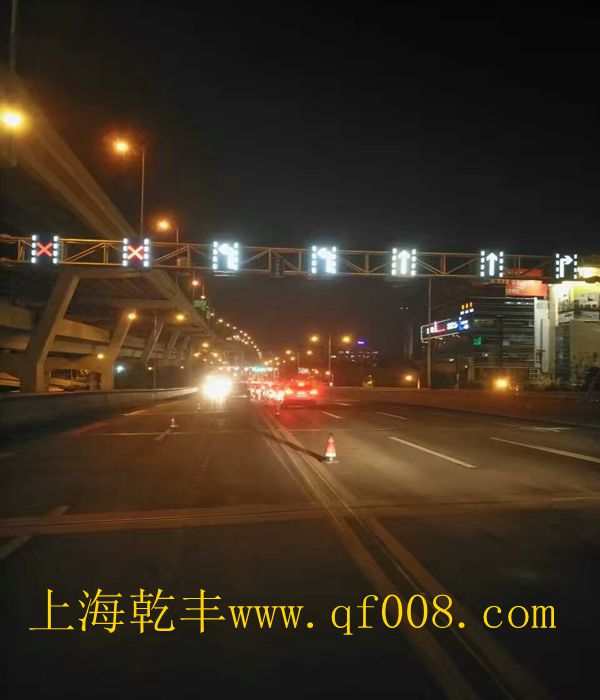 可变车道