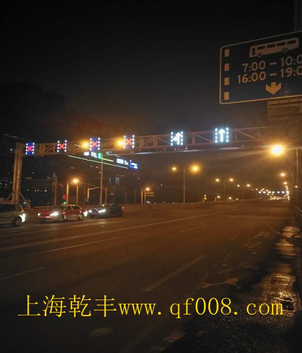 可变车道