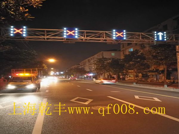 可变车道