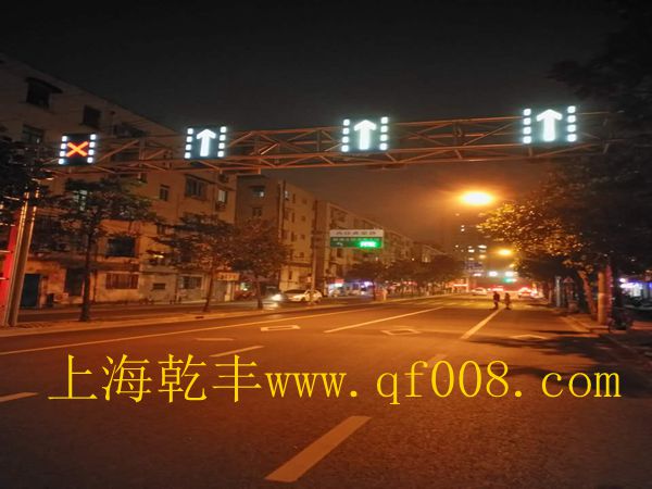 可变车道