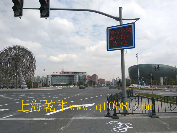 显示屏