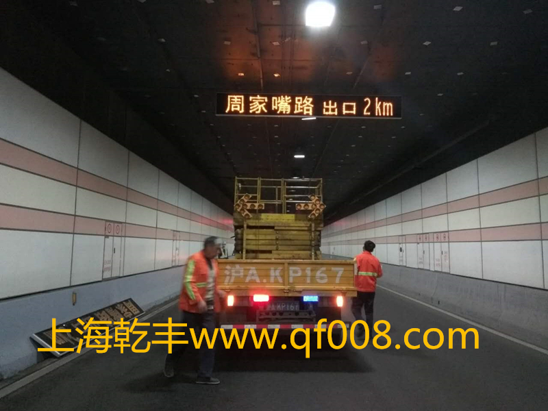 LED 显示屏