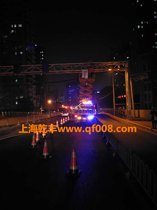 四平路