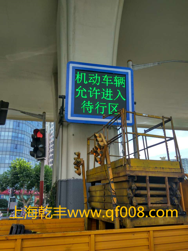 显示屏